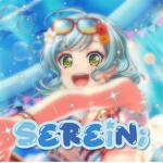 serein;