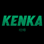 Kenka (喧嘩)