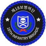 V | 3rd Infantry Division