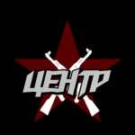 ОПГЦентральное