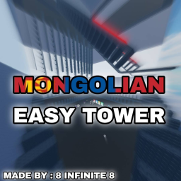 MONGOLIAN EASY TOWER