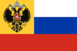 Russian Empire (1721-1917)
