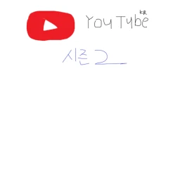 로블록스 한국 유튜브 정보 시즌2 icon