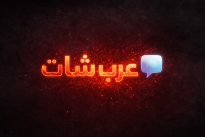 عرب شات💬 | تحديث