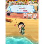 Gast666 訪客666