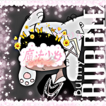 bubble bunny