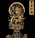 黄金の海| Clan Gōrudenshī-ji