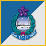 香港 | Hong Kong Immigration Department