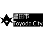 豊田市/Toyota City