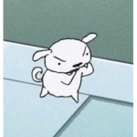 내가 짱이야 다 저리가