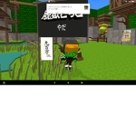 そうっちチャンネルのグループ