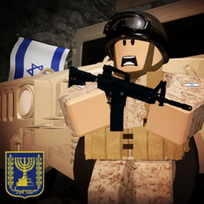 IsraeΙ Roblox group icon