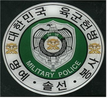 Military Police || ROKA