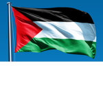 القدس عاصمة فلسطين