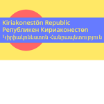 Kiriakonestön