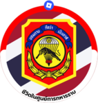 [ RTA ] 31st lnfantry Regiment
