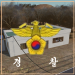 JSA(중립국감독위원회)
