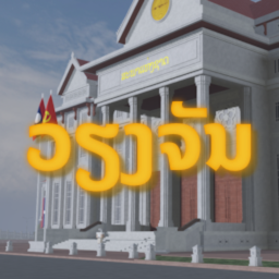 Vientiane, Lao PDR