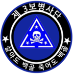 감찰실