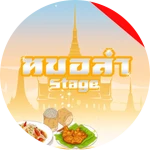 Donate Team Lighting