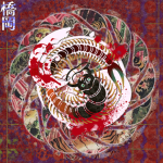 橋岡 『Hashioka』