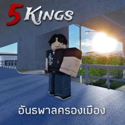 [ปิดแมพ] 5Kings อันธพาลครองเมือง icon