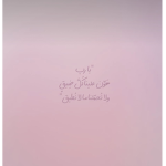 Zzainab000