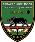ПСН «Борз» | ЧРП