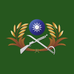 中華民國陸軍 | Republic Of China Army（ROCA）
