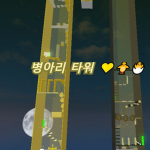 서련의 로벅 이벤트 그룹