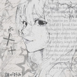ε aesthete з