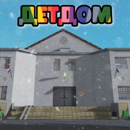 ДетДом [🕒] icon