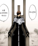 소울 소사이어티