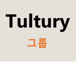 ha전세계특별팀플레이그룹