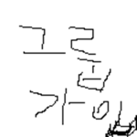 아니 이름을 없어라고 하는데 안됀다고 하는 건 도대체 뭔데