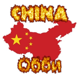 Be Chinese OBBY