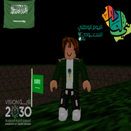 Saudi arabia national day - اليوم الوطني السعودي