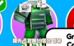 악동민트&팝캣TV 그룹