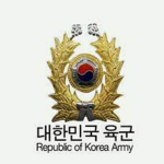 청결 부대