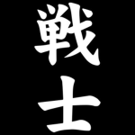 The Great Samurai Order