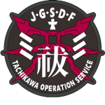 Tachikawa Operation Service