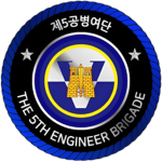 ROKA ⁝ The 5th Engineer Brigade