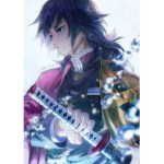 Niyu