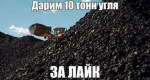 GTR fan club rus
