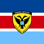 National Guard of Cyprus