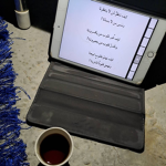 رْمٍضٍاِنٍ كْرٍيٍمٍ