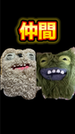 仲間グループSP