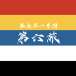 國民革命軍川系第21軍