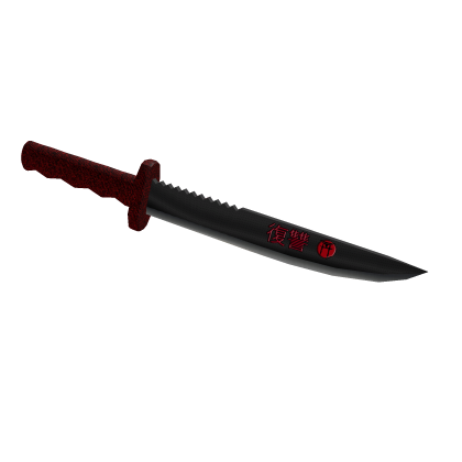 Knife Of Vengeance For The Waist thumbnail