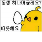 가끔 로벅 줌 (안줄수도)